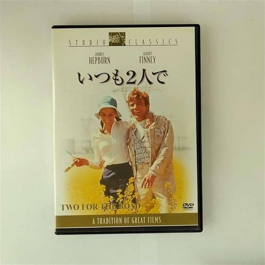 ★噂の二人★映画パンフレット★チケット半券2枚★激レア物★オードリーヘップバーン ☆噂の二人☆映画パンフレット☆チケット半券2枚☆激レア物